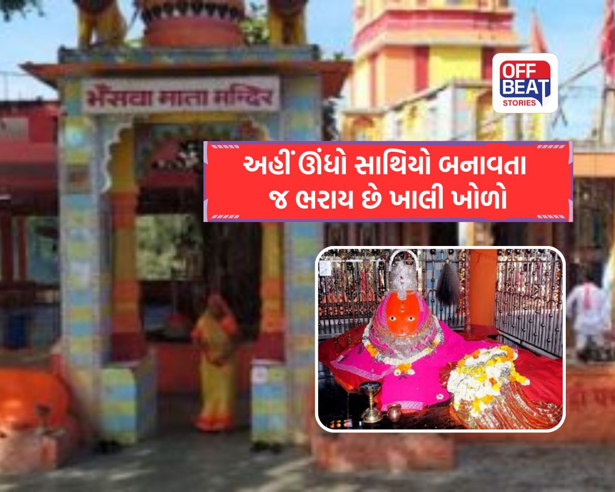 જ્યાં વિજ્ઞાન હારે છે ત્યાં શ્રદ્ધા જીતે છે