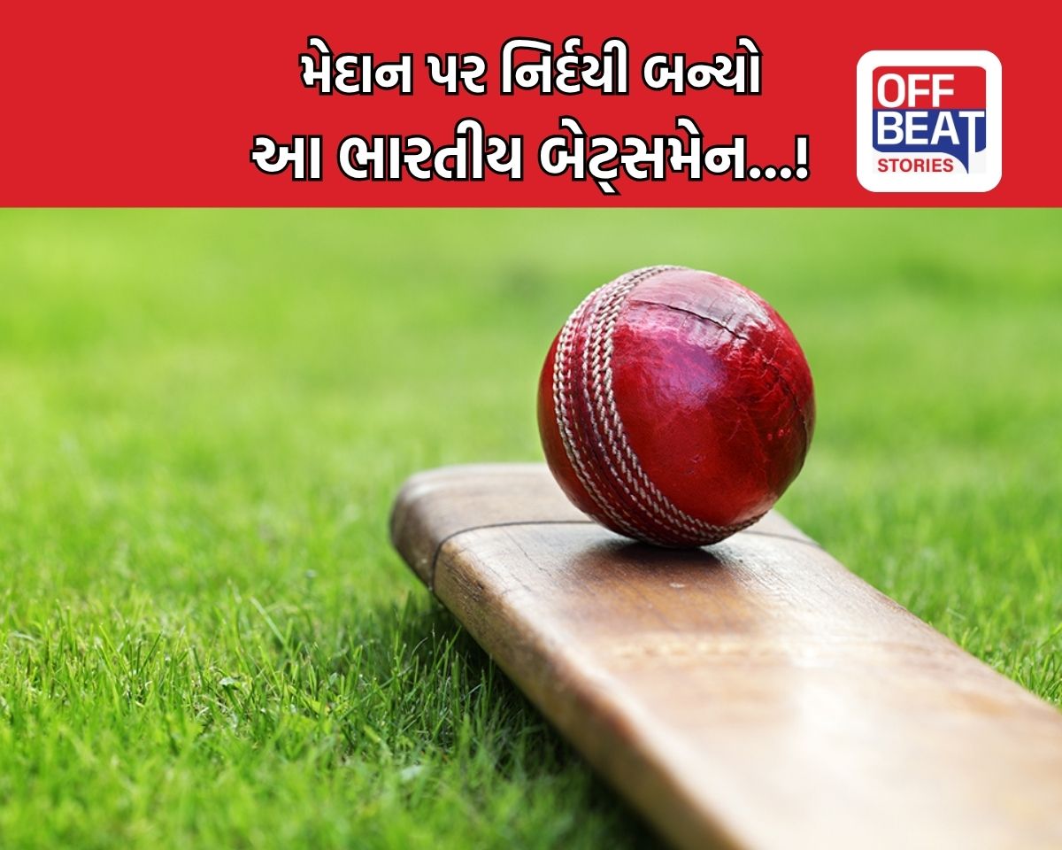 આ ભારતીય બેટ્સમેને એક જ ઇનિંગમાં ફટકાર્યા 1009 રન!