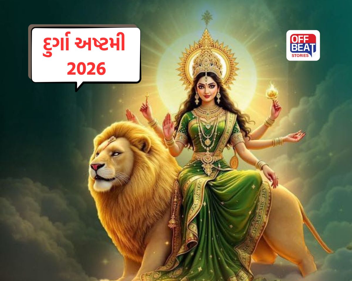 આજે મહાગૌરીની પૂજા સાથે રચાશે દુર્લભ સંયોગ