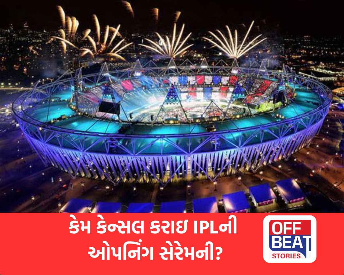 ચિન્નાસ્વામી સ્ટેડિયમમાં IPL 2026ની તૈયારી