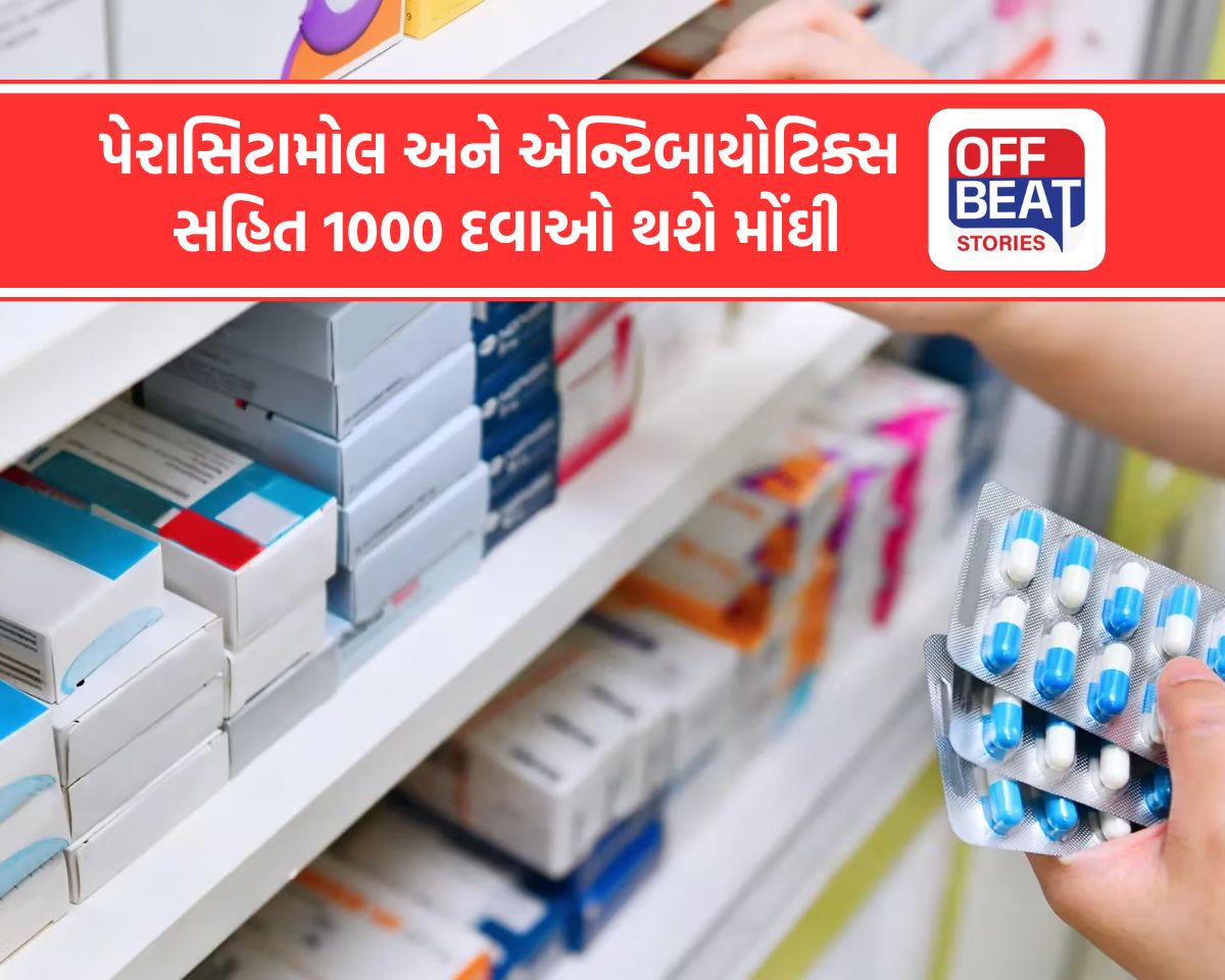 સામાન્ય માણસનું બજેટ ખોરવાશે