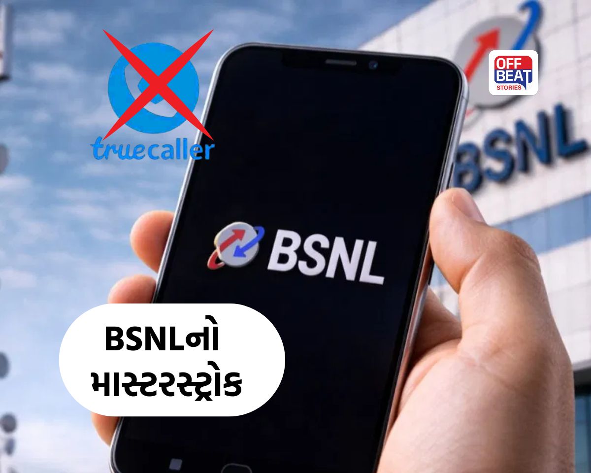Truecaller Alternative BSNL CNAP Service