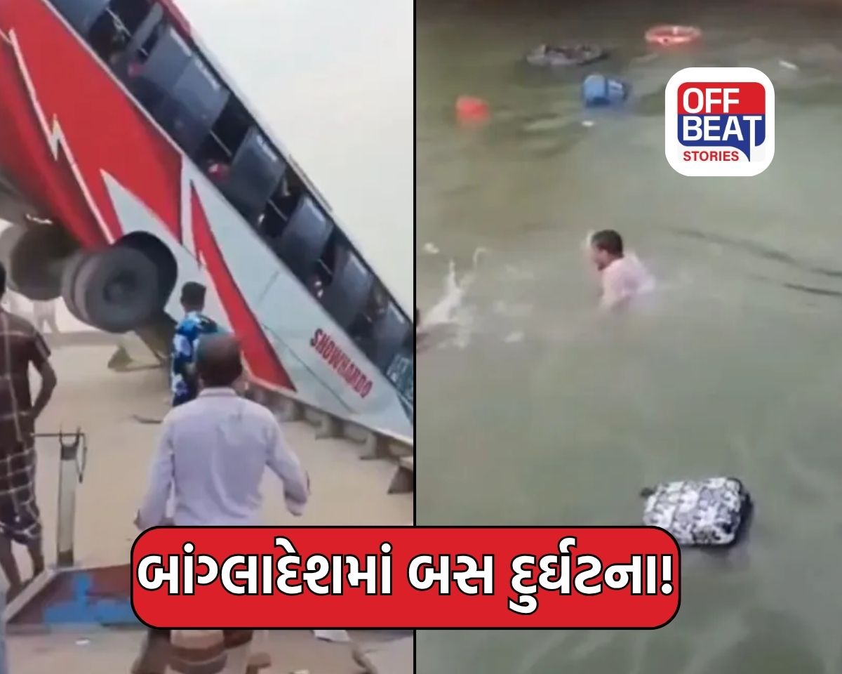 બાંગ્લાદેશમાં કાળમુખી દુર્ઘટના