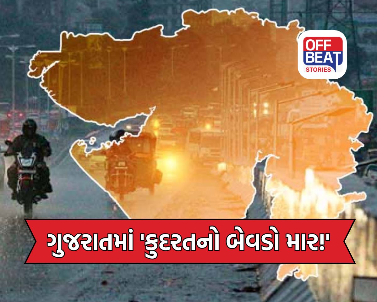 રાજ્યમાં કાળઝાળ ગરમી વચ્ચે માવઠાની આગાહી