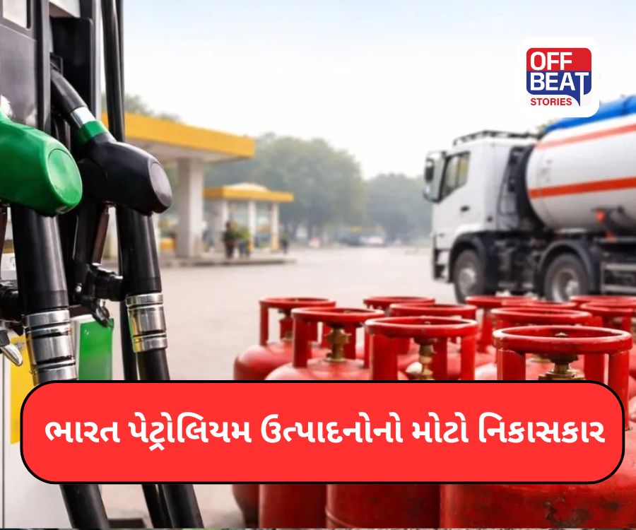 LPG Crisis: દેશમાં પેટ્રોલ-ડીઝલ અને LPGની છે અછત?