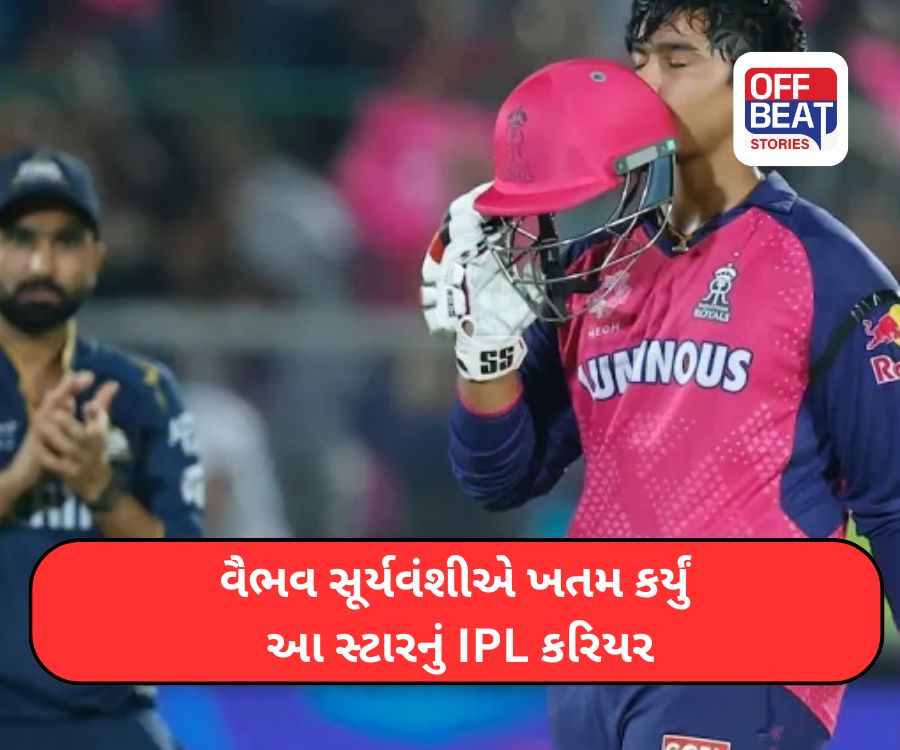 હવે કોઈ ટીમ નથી આપી રહી તક