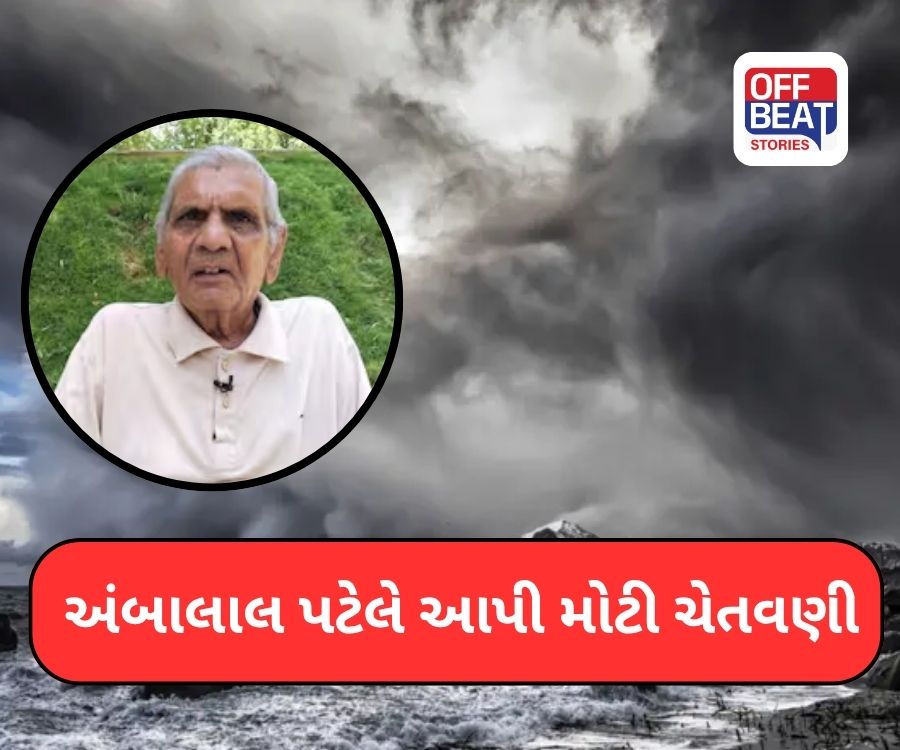 ભૂક્કા કાઢી નાંખશે વરસાદ