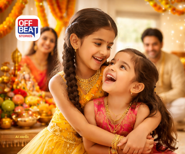 ઘરમાં દીકરીનું હાસ્ય લાવે છે સુખ અને સંપત્તિ