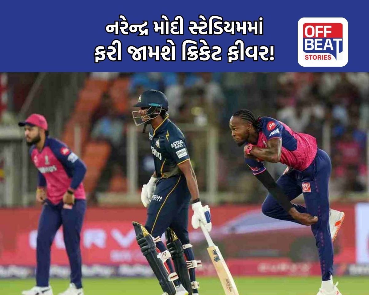 IPL 2026; 4 એપ્રિલે અમદાવાદમાં જામશે હાઇ-વોલ્ટેજ મેચ!