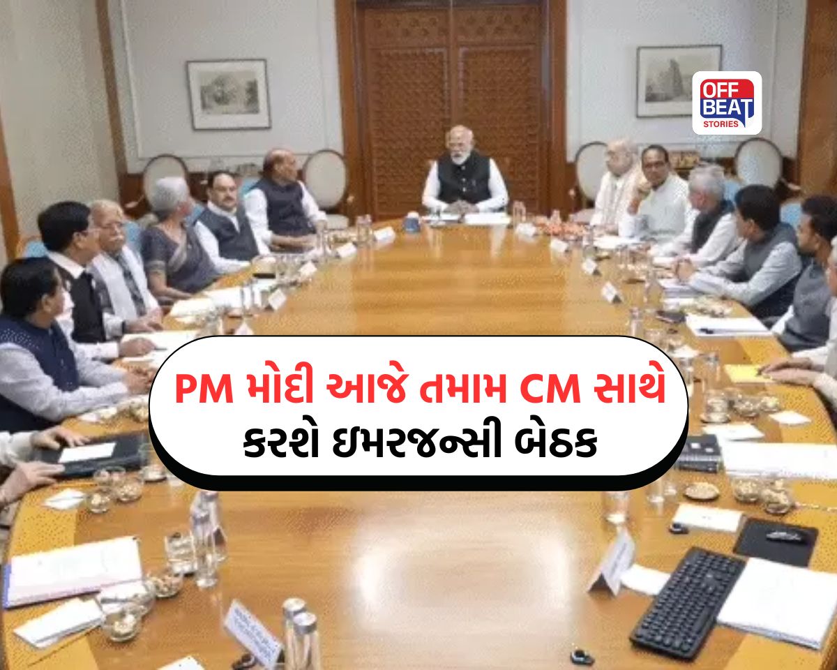 PM Modi Meeting with CM