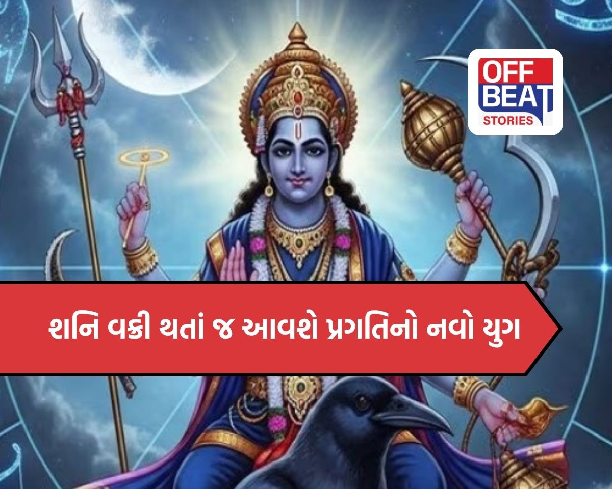 Saturn will be retrograde in Pisces