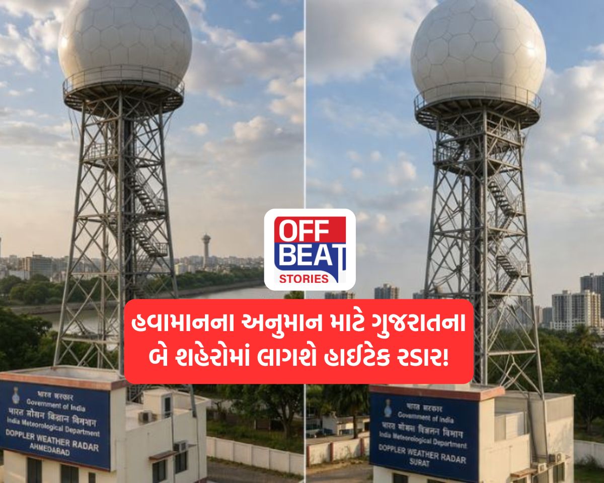 હવે થશે વરસાદ અને વાવાઝોડાની સચોટ આગાહી