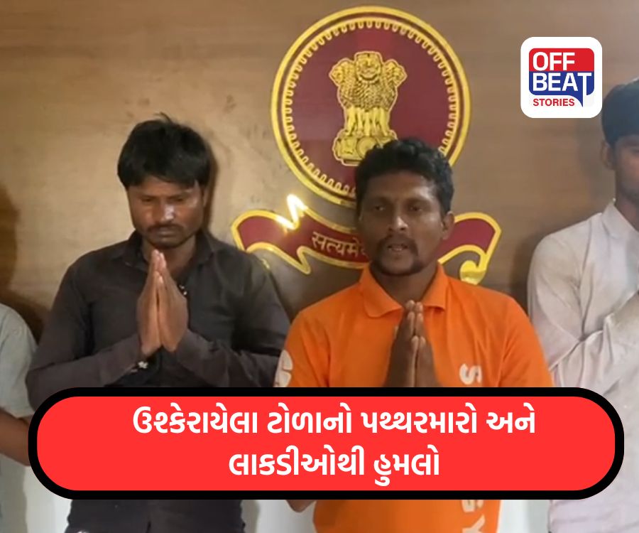 બાવળાના દુર્ગી ગામે પોલીસ ટીમ પર હિંસક હુમલો