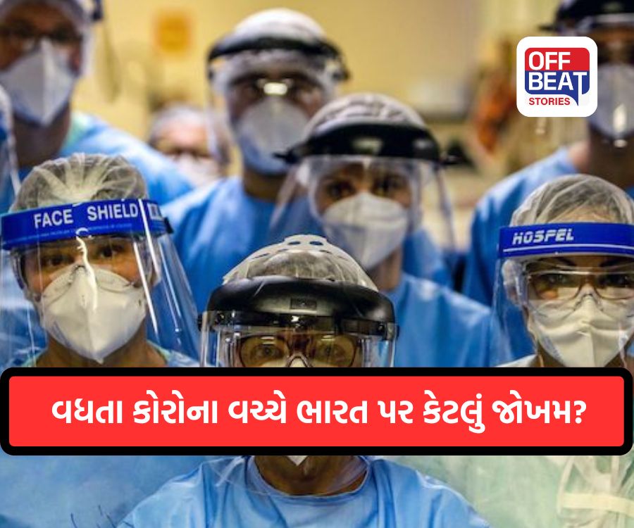 અમેરિકામાં ફરી વધ્યા કોરોનાના કેસ!