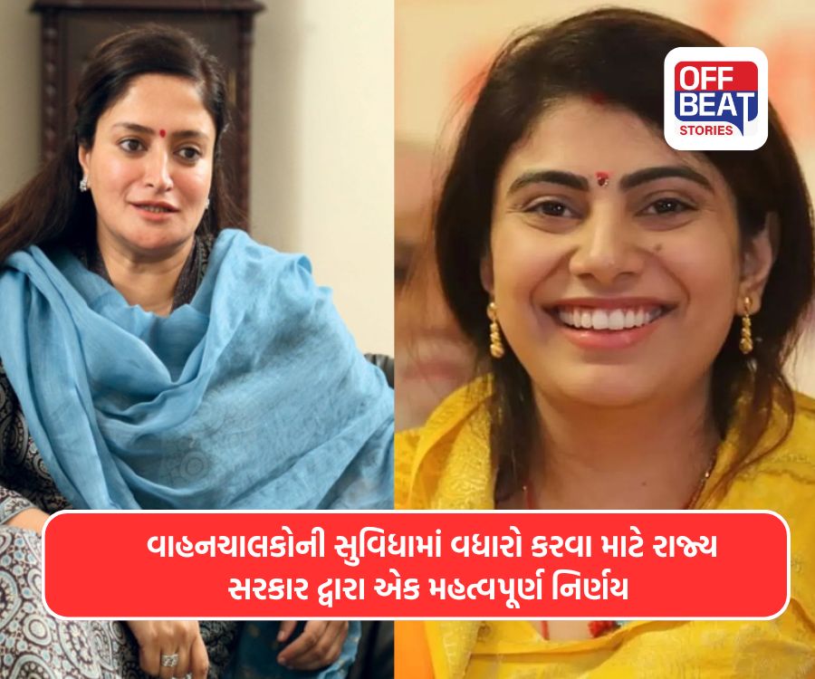 જામનગરને મળી મોટી ભેટ