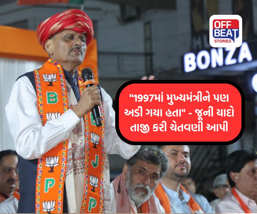 મોરબી ભાજપમાં ભડકો!