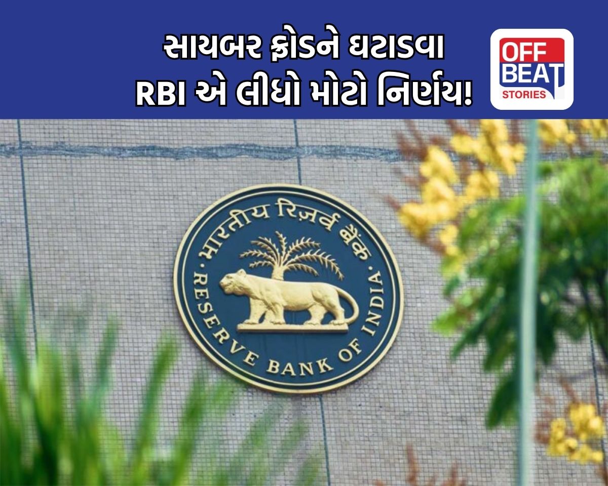 1 એપ્રિલથી બદલાઈ જશે ઓનલાઈન પેમેન્ટની રીત!