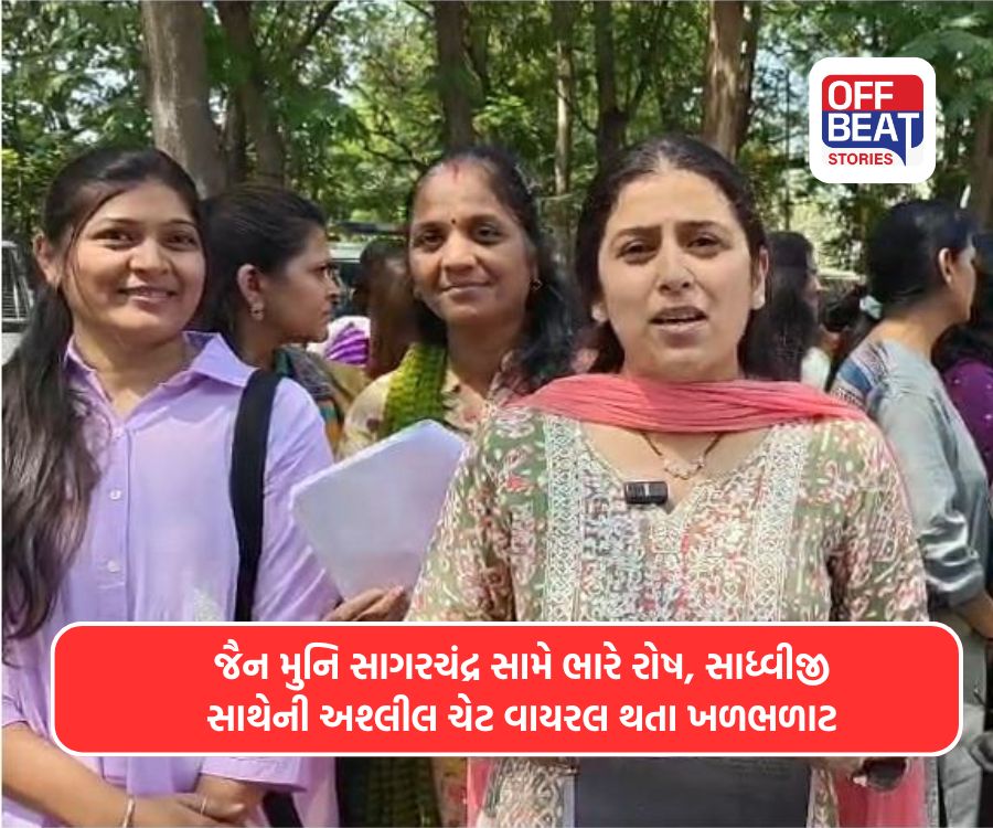 જૈન મુનિ સાગરચંદ્ર વિવાદના વમળમાં...