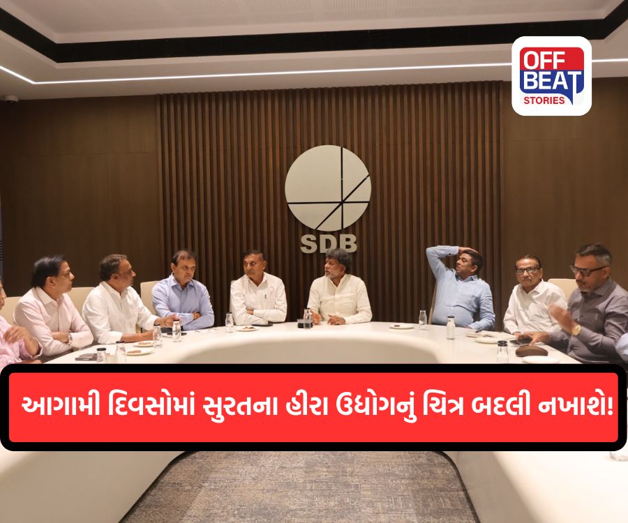 સુરત ડાયમંડ બુર્સને લઈને મોટા સમાચાર