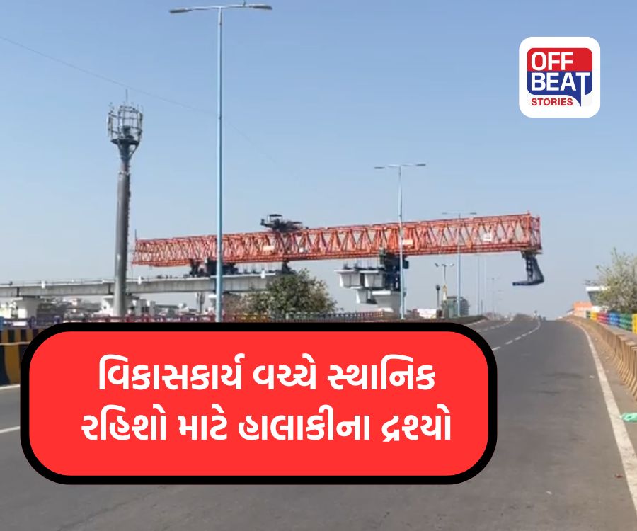 વડોદરામાં અકોટા-દાંડિયા બજાર બ્રિજ બંધ થતા 15 પરિવારો મુશ્કેલીમાં