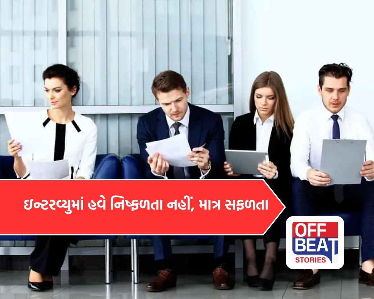 Vastu Tips For Career