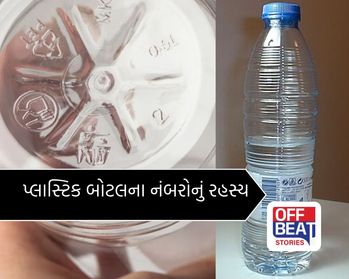 plastic bottle numbers