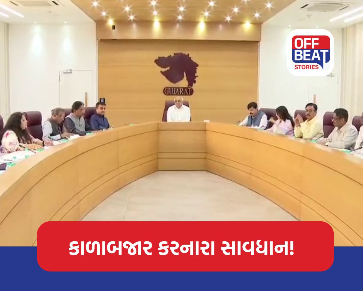 ગુજરાતમાં આવશ્યક ચીજ-વસ્તુઓનો પૂરતો જથ્થો