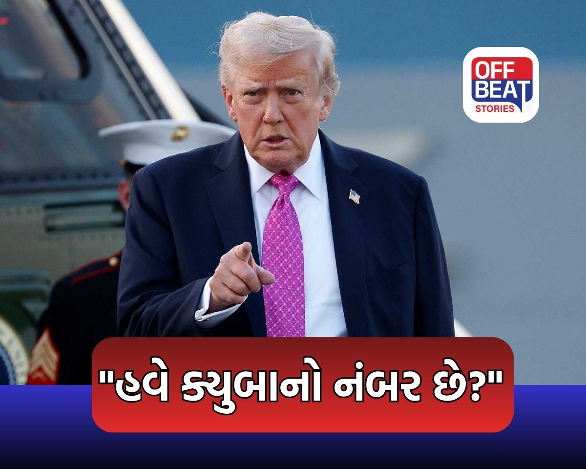 ઈરાન-વેનેઝુએલા બાદ હવે ક્યુબાનો વારો?