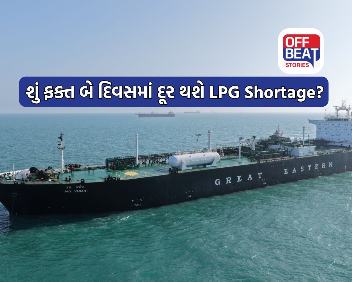 LPG Shortage