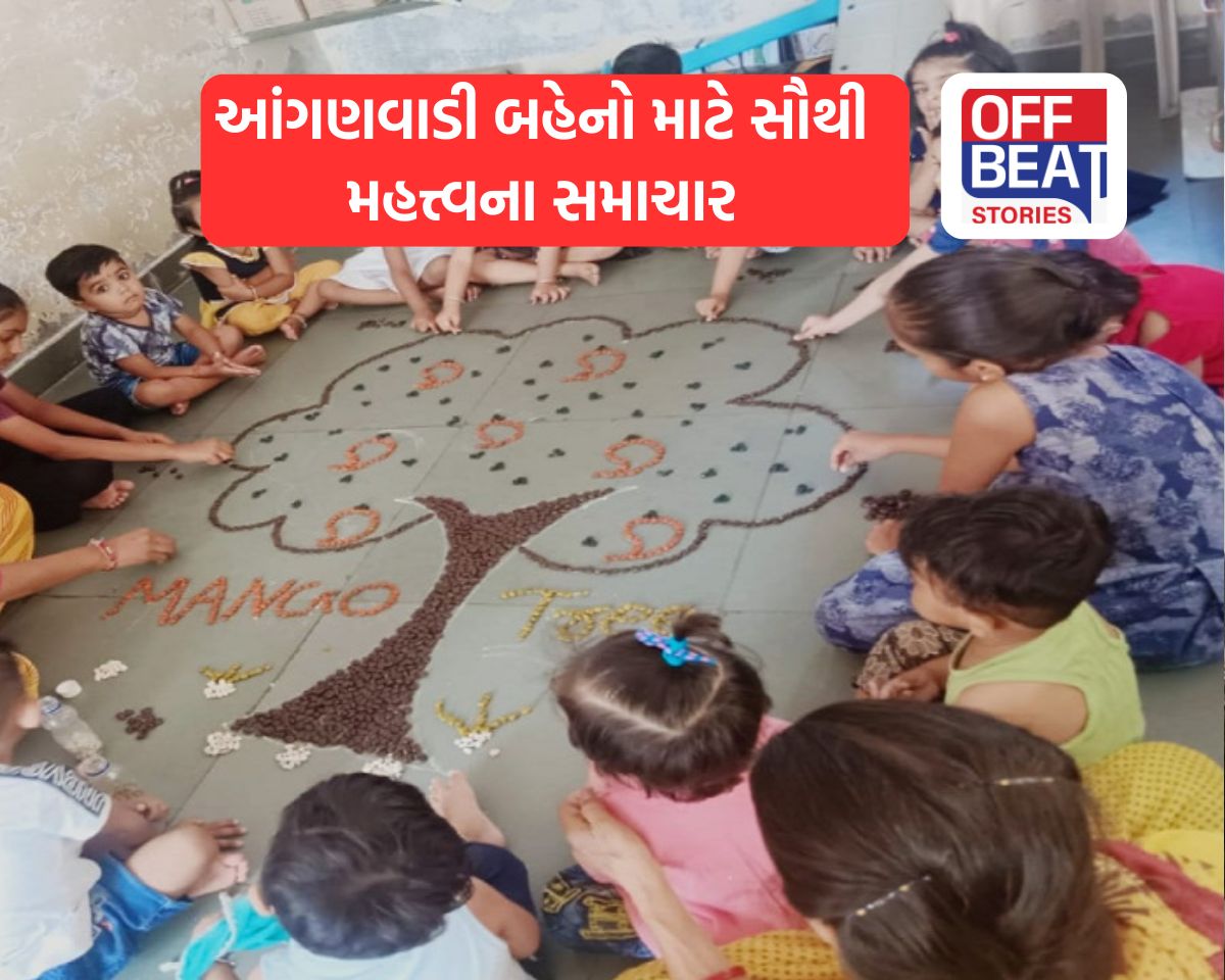 રાજ્યની 53 હજાર આંગણવાડી બહેનોને થશે મોટો લાભ