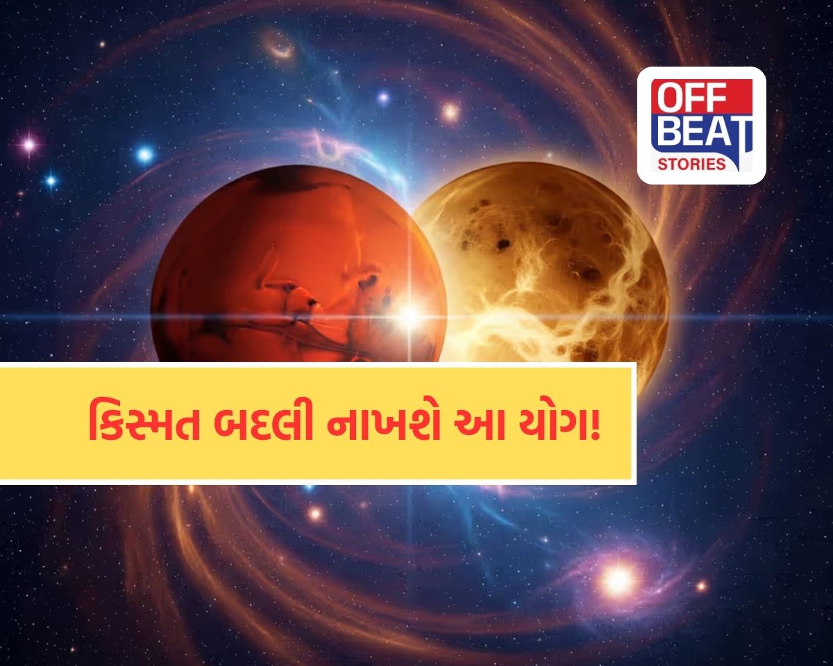 20 એપ્રિલે બનશે શનિ-બુધનો મહા દ્રષ્ટિ યોગ