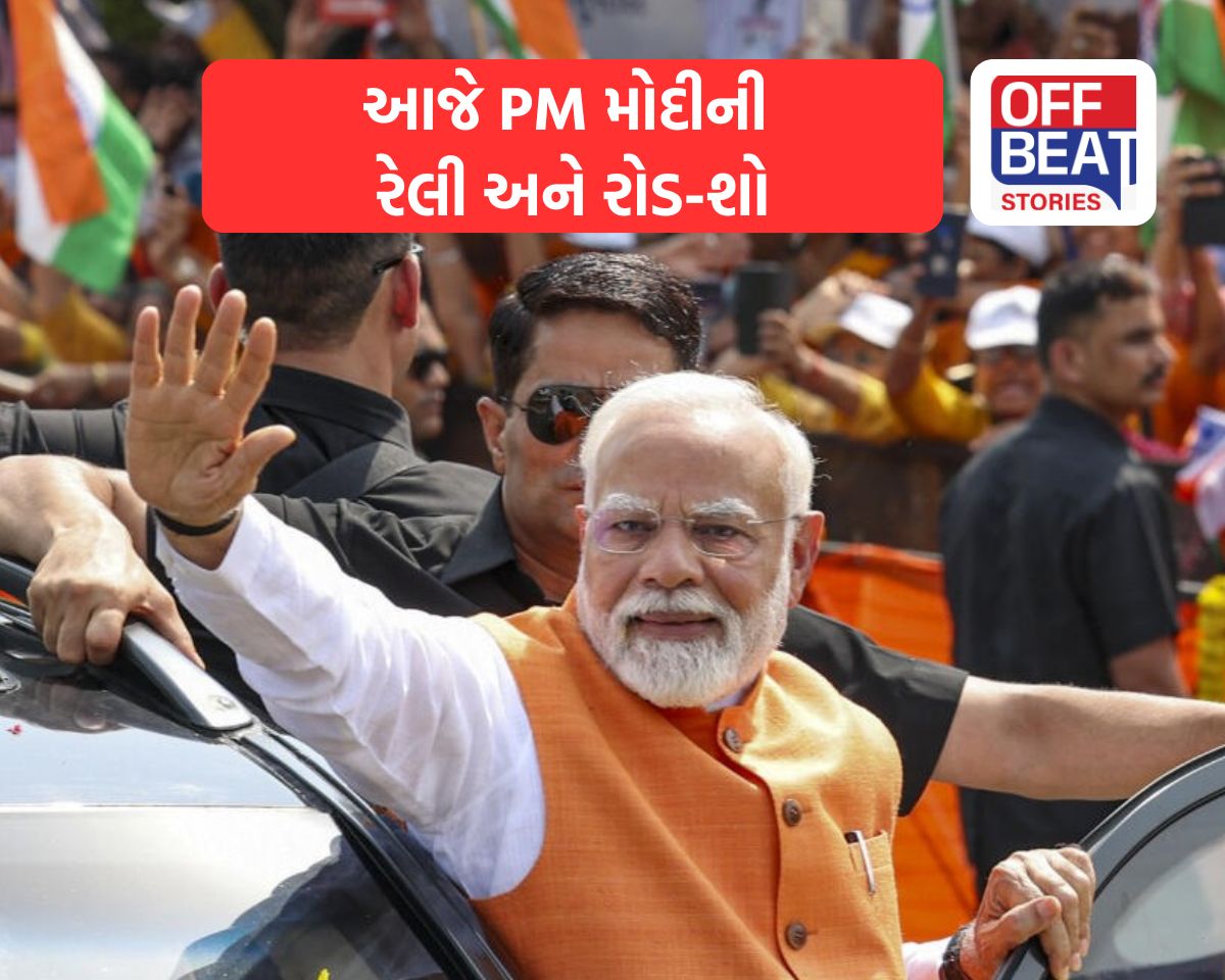 આજે કેરળમાં PM મોદીની રેલી અને રોડ-શો