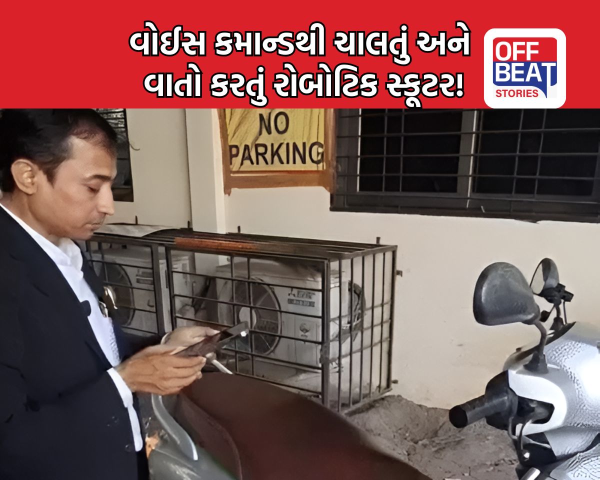 સુરતના વકીલે બનાવેલું AI સ્કૂટર જોઈ ભલભલી કંપનીઓ ચોંકી જશે