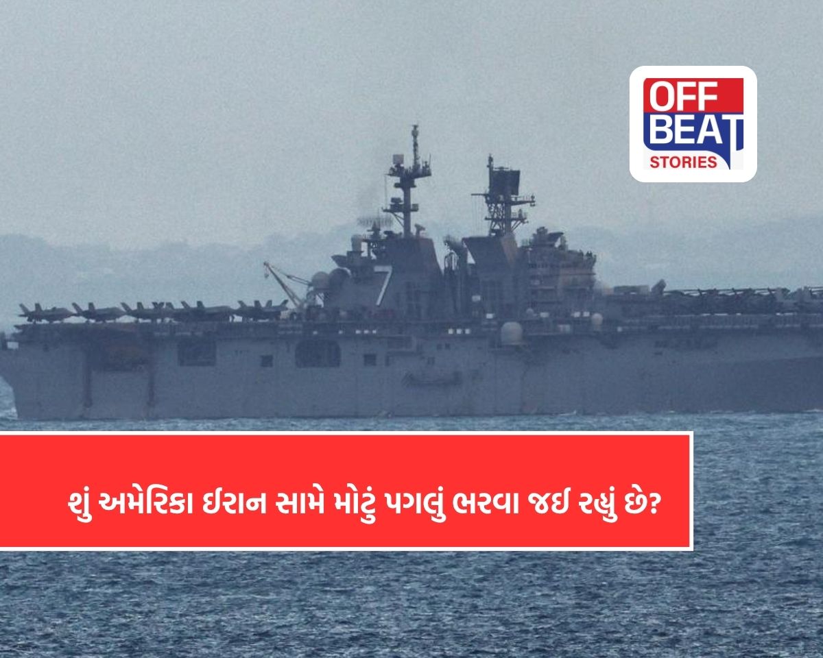 ટ્રમ્પની મોટી વ્યૂહરચના?