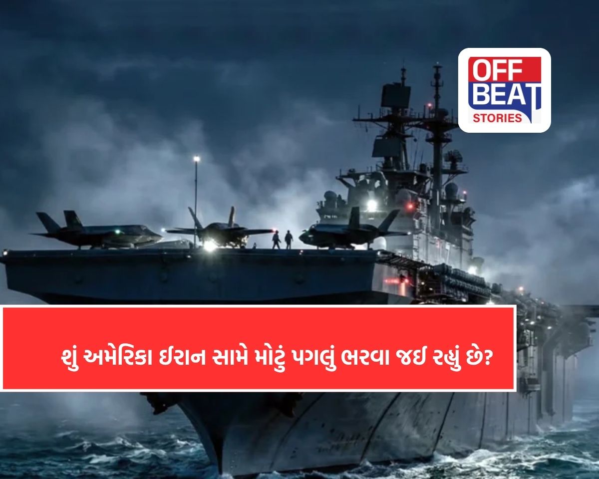 ટ્રમ્પની મોટી વ્યૂહરચના?