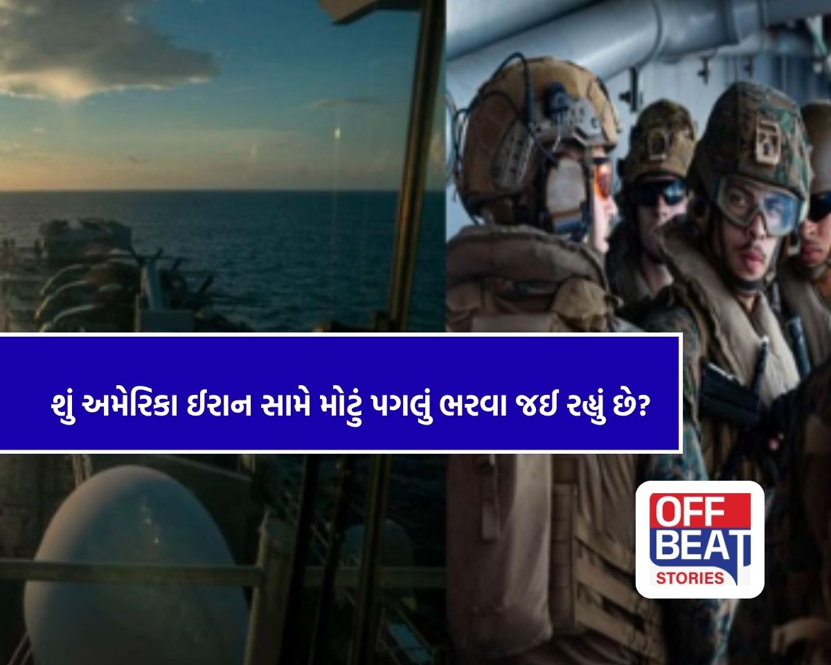 ટ્રમ્પની મોટી વ્યૂહરચના?