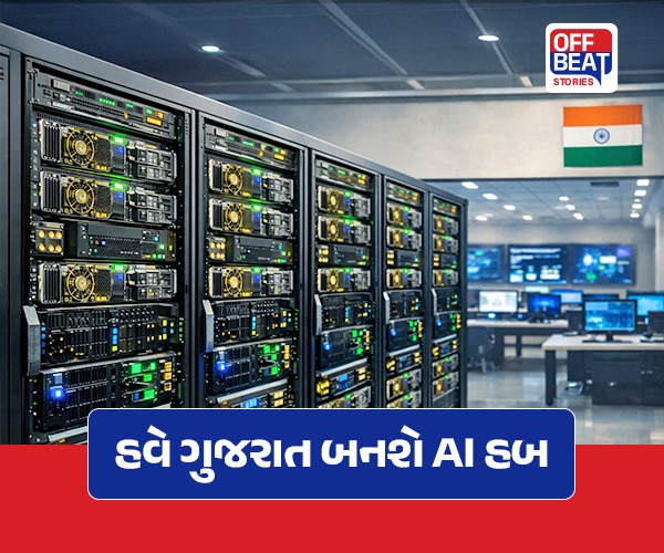 ગુજરાતમાં AI ક્રાંતિને ગતિ