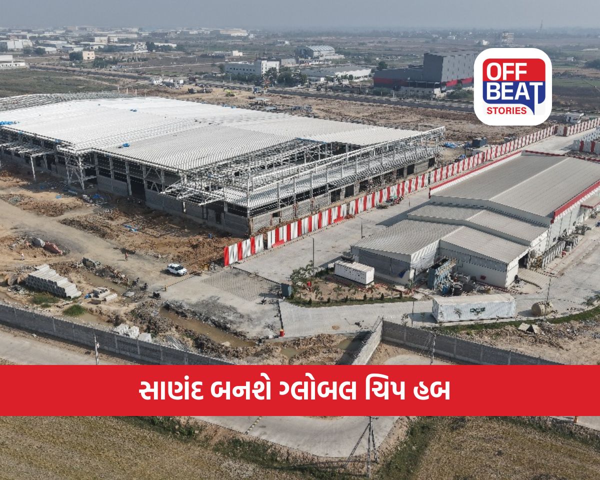 ઓટોમોબાઇલ પછી હવે સેમિકન્ડક્ટરમાં સાણંદનો ડંકો