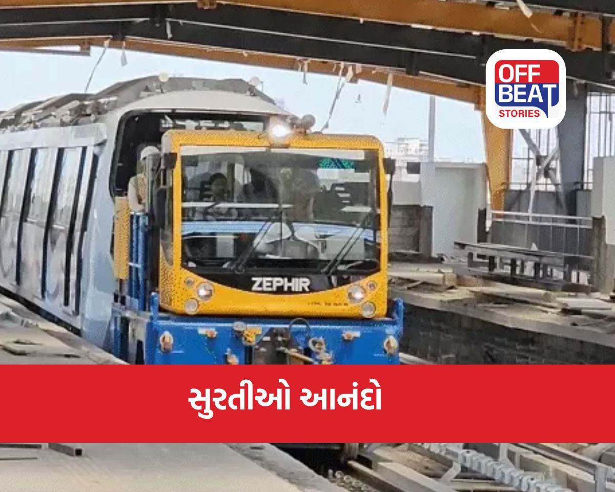 સુરતવાસીઓને જલસો!