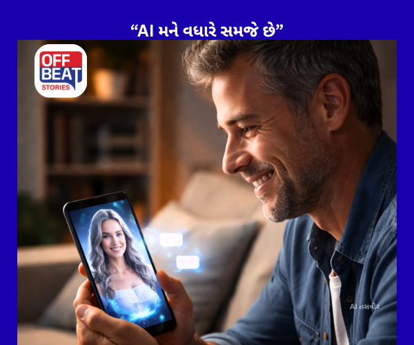 3 વર્ષથી AI સાથે રિલેશનમાં વ્યક્તિ