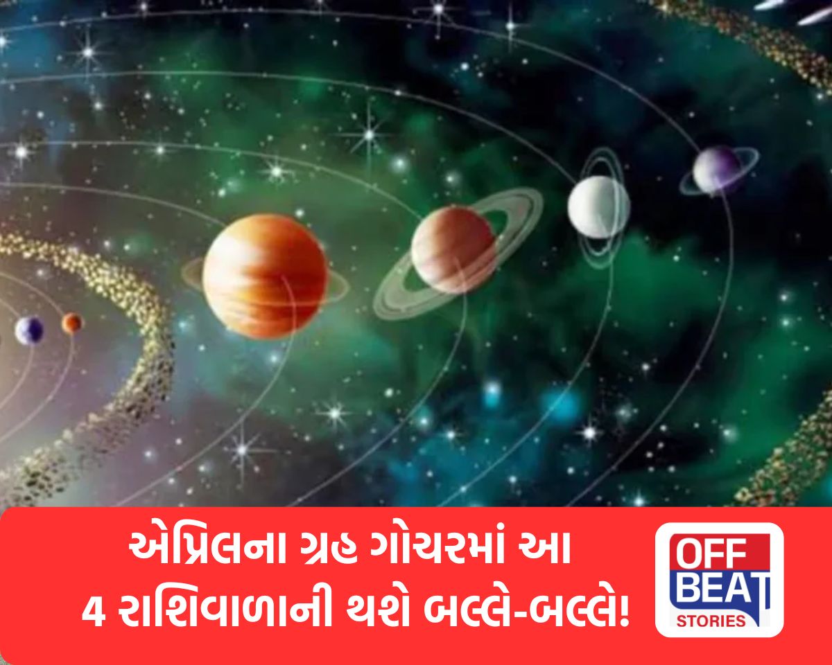 April Grah Gochar 2026