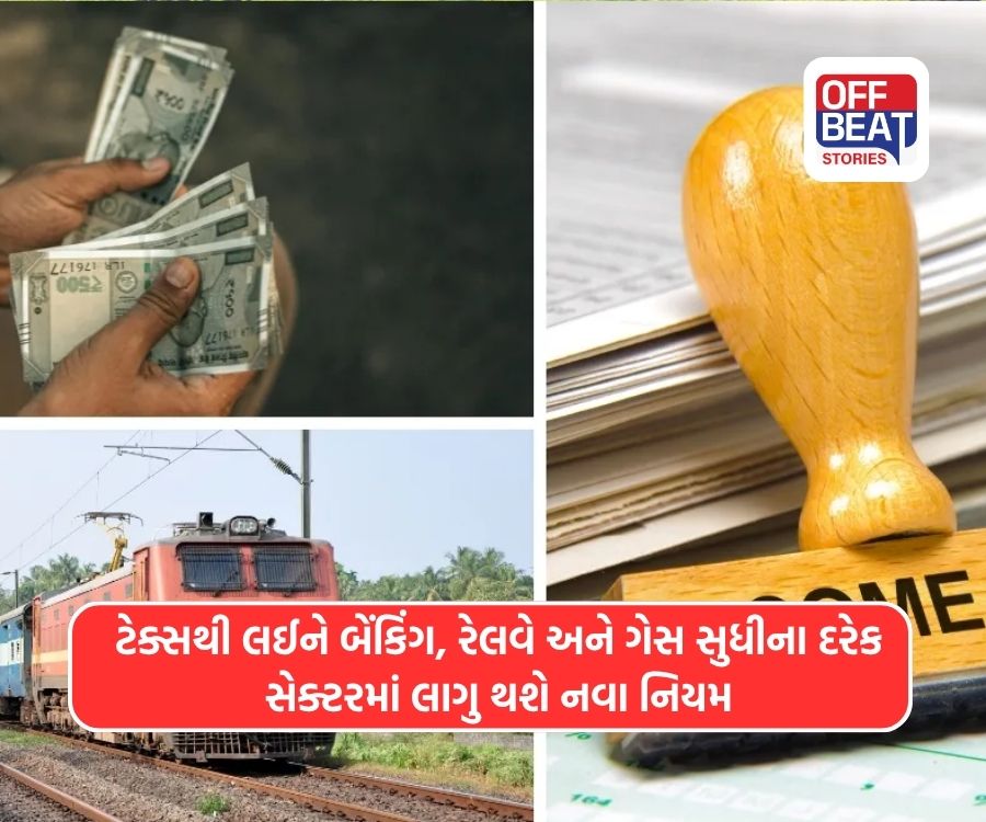 Financial Rule Changing