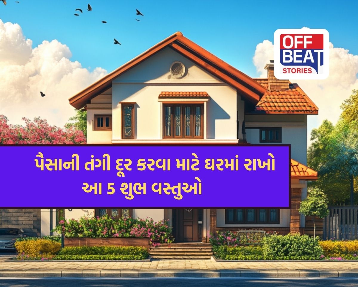 Home Vastu