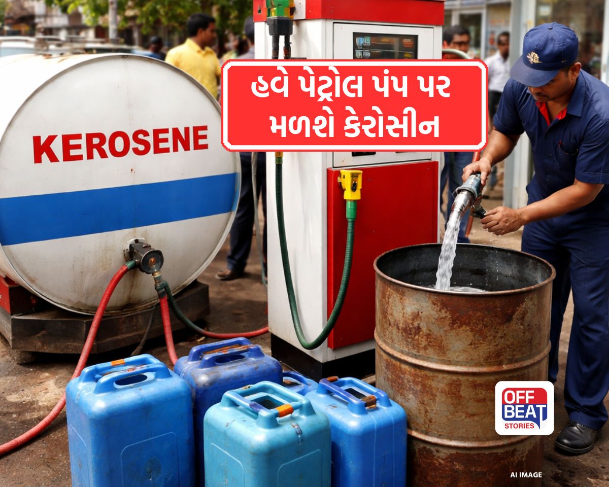 હવે રેશનિંગની દુકાન જ નહીં...