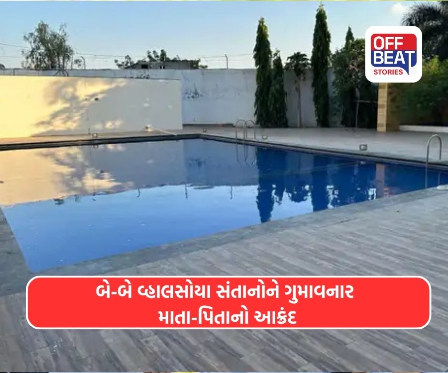 હે ભગવાન! રાજકોટમાં આવી કરુણાંતિકા
