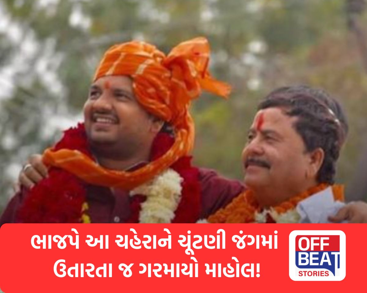 Anand Umreth By-election