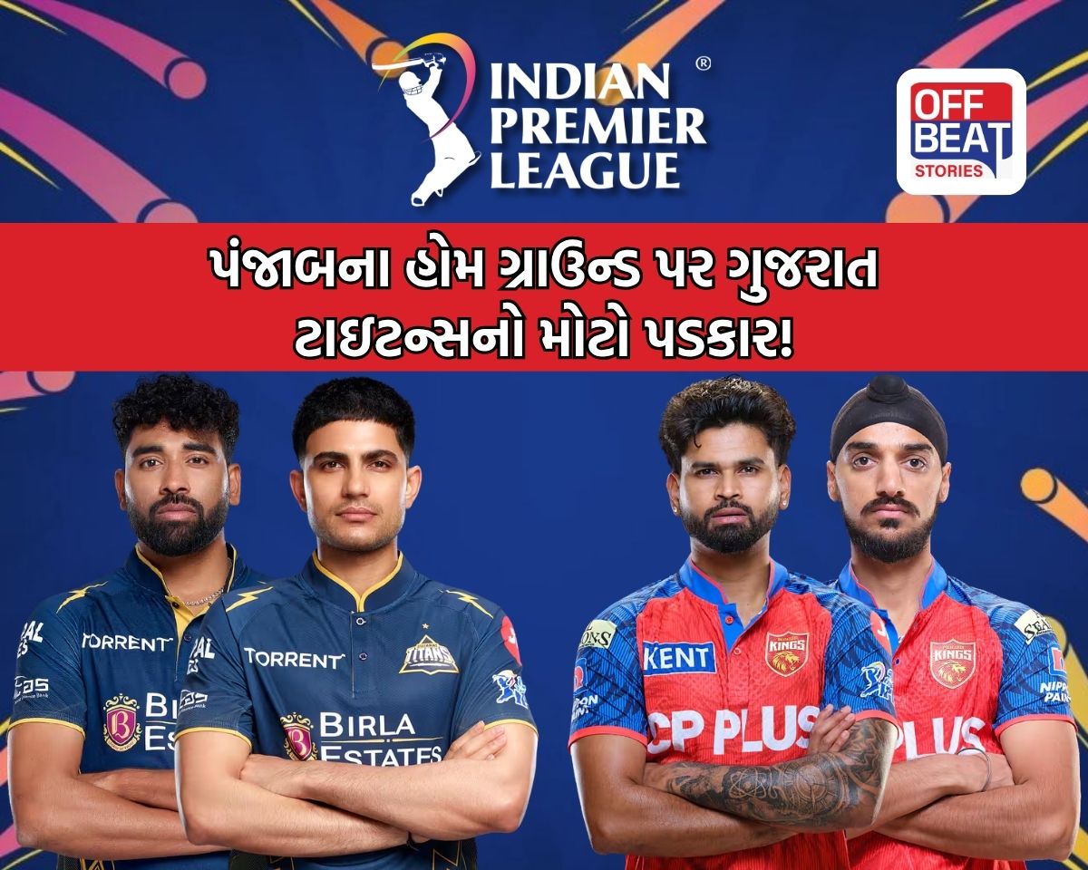 Shreyas Iyer, Shubman Gill, Mohammed Siraj and Arshdeep Singh.