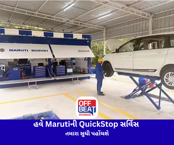 હવે વર્કશોપ જવાની જરૂર નહીં