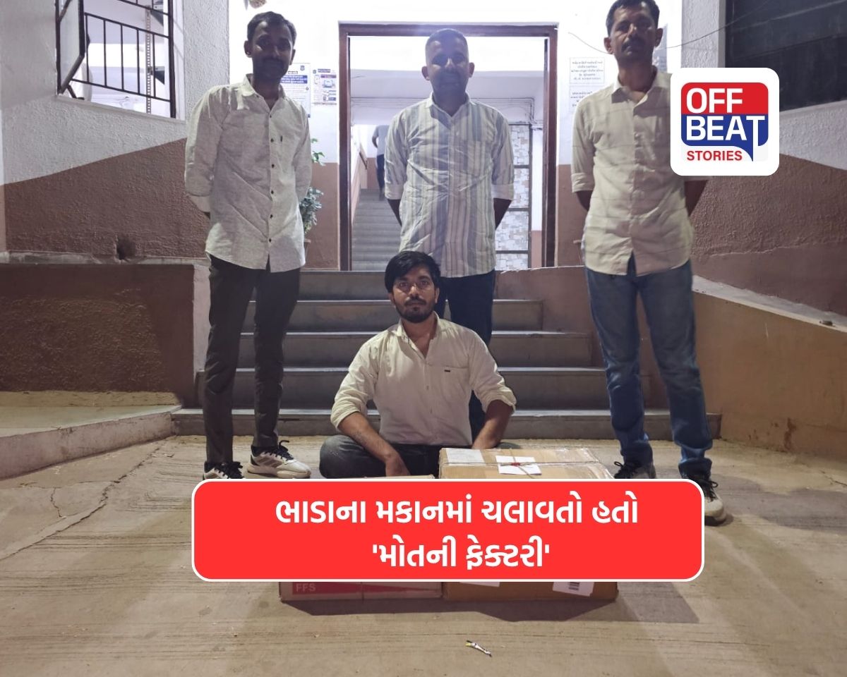 Surendranagar: ધ્રાંગધ્રાના વિરેન્દ્રગઢમાં નકલી MBBS ડોક્ટર ઝડપાયો