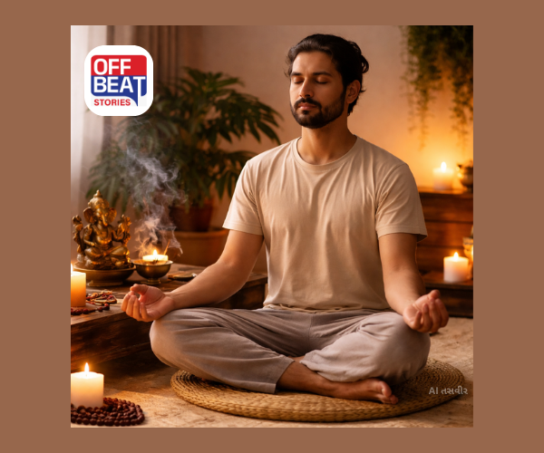 આસપાસ નકારાત્મક ઊર્જા અનુભવાય છે?